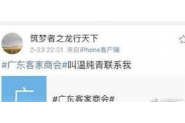 江北讨债公司成功追回拖欠八年欠款50万成功案例